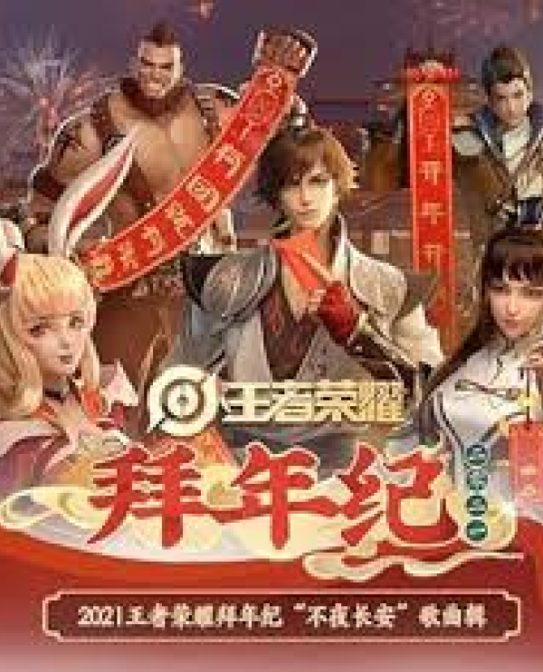 解读一竞技电竞