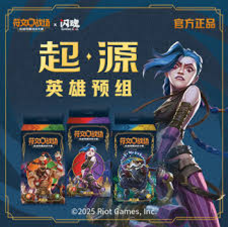 解读一竞技电竞